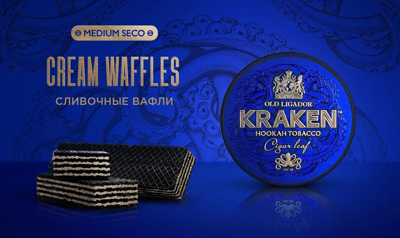 Табак - Kraken - Medium - Сливочные вафли - 30 г