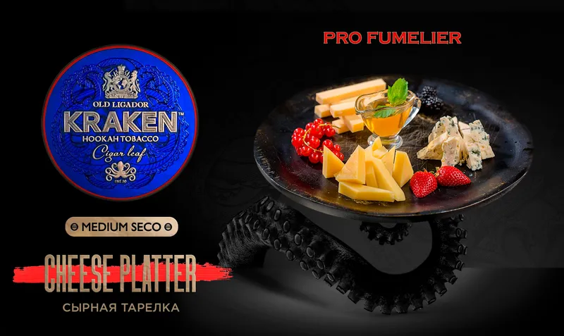 Табак - Kraken - Medium - Сырная тарелка - 30 г