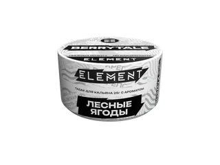 Табак для кальяна "Элемент" aroma Berrytale линейка "Воздух" 25гр.