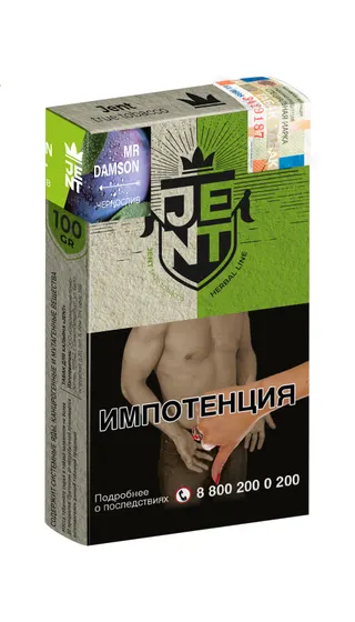 Табак для кальяна - Jent Herbal - MR Damson ( Чернослив ) - 100 г