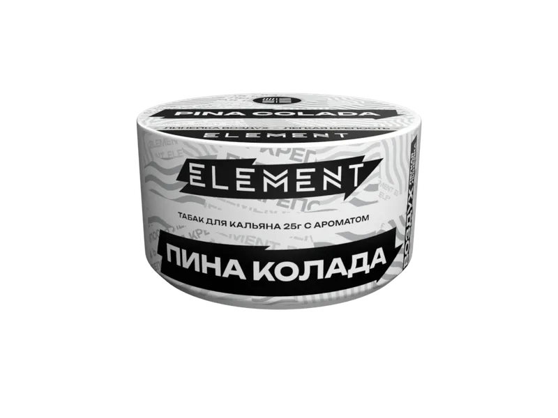 Табак для кальяна "Элемент" aroma Pina colada линейка "Воздух" 25гр.
