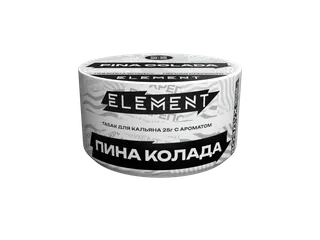 Табак для кальяна "Элемент" aroma Pina colada линейка "Воздух" 25гр.