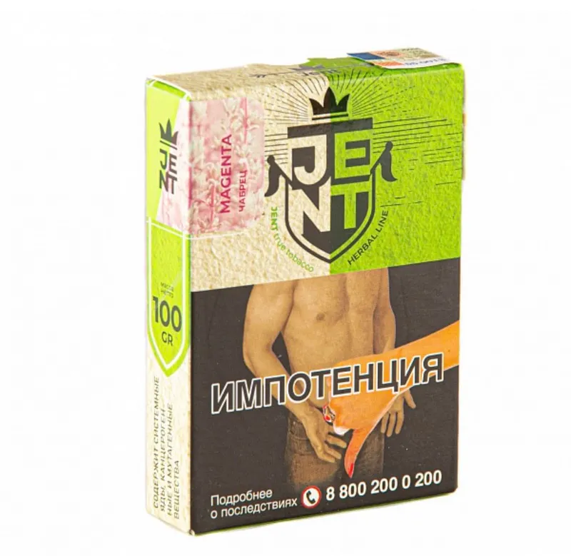 Табак для кальяна - Jent Herbal -  Magenta ( Чабрец ) - 100 г