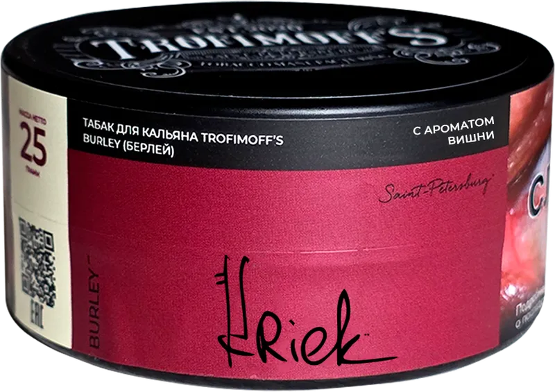 Табак - "Trofimoff"s" Kriek burley (бельгийская вишня-черешня) 25гр.