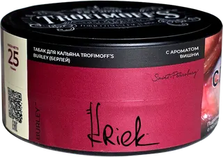 Табак - "Trofimoff"s" Kriek burley (бельгийская вишня-черешня) 25гр.