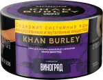 Табак - Khan Burley - Grapes (Виноград), 25 гр.