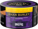 Khan Burley - Grapes (Виноград), 25 гр.
