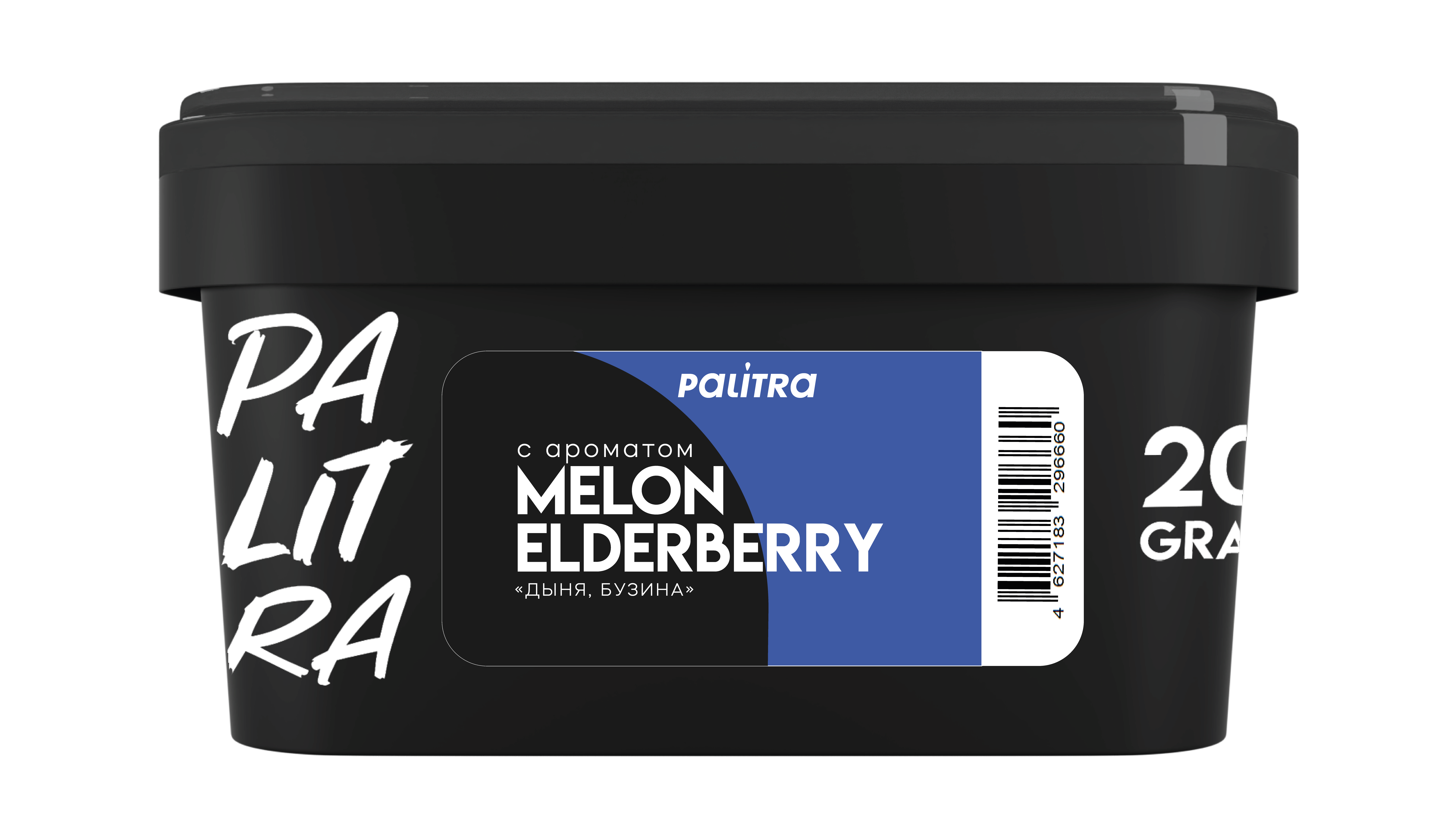 PALITRA "Melon Elderberry" Дыня, Бузина 200 г