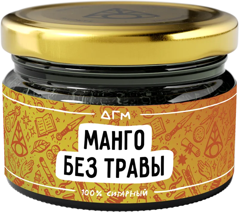 Табак для кальяна - Dogma - МАНГО БЕЗ ТРАВЫ ( с ароматом манго ) - 80 г