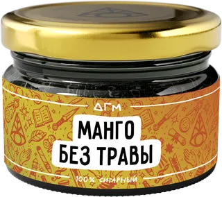 Табак для кальяна - Dogma - МАНГО БЕЗ ТРАВЫ ( с ароматом манго ) - 80 г