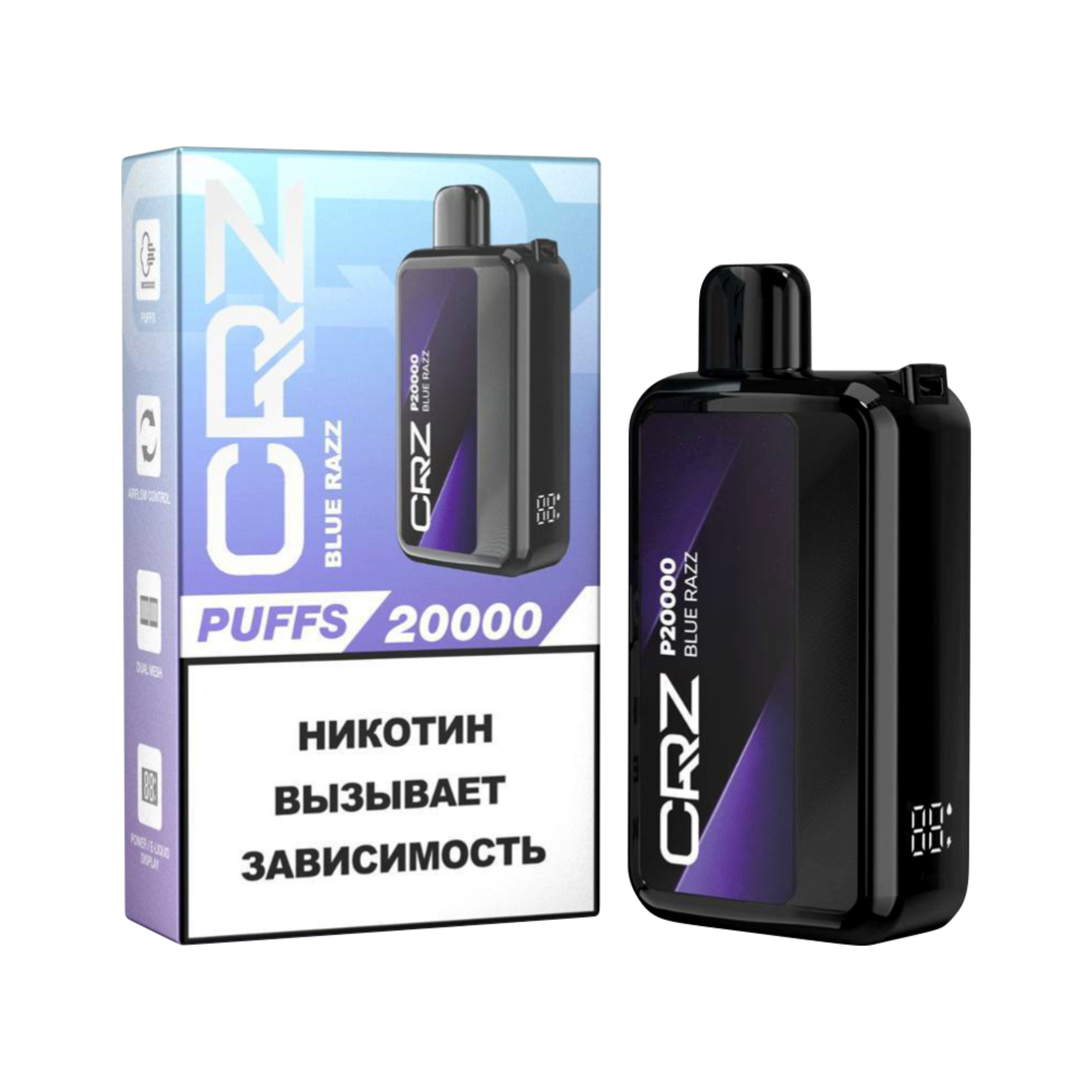 ЭСДН CRZ 20 000 "Блю Разз" (Blue Razz) NEW