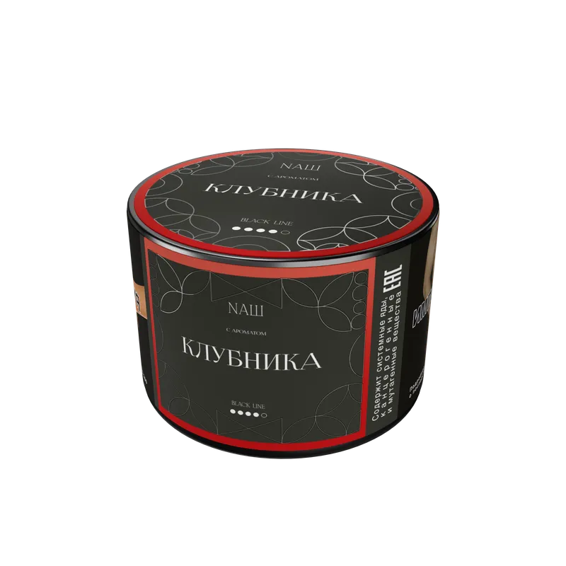 Табак для кальяна "NАШ BLACK" - Клубника, банка, 40гр
