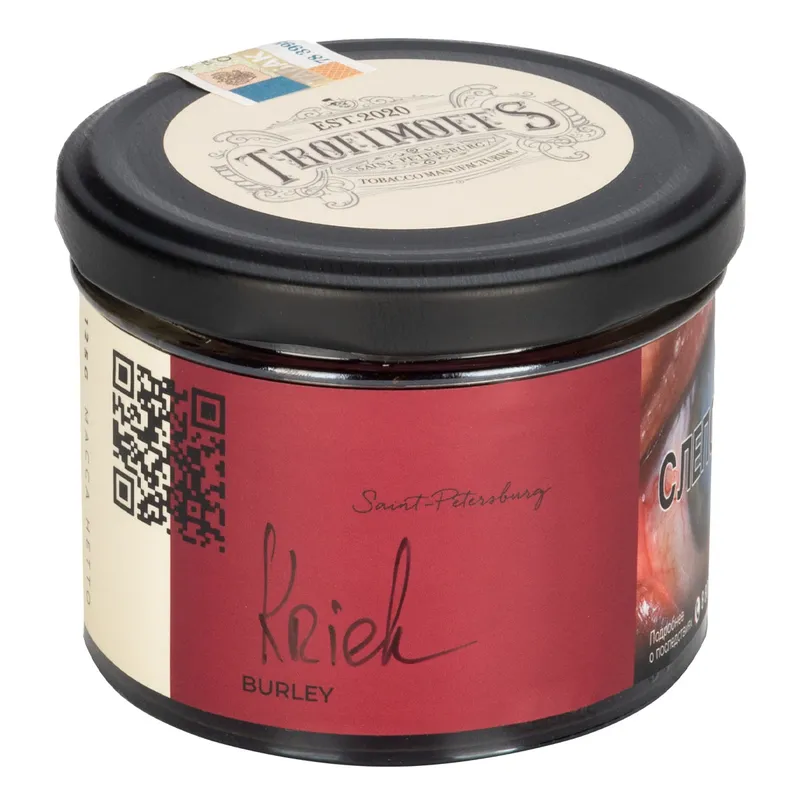 Табак - "Trofimoff"s" Kriek burley (бельгийская вишня-черешня) 125гр.