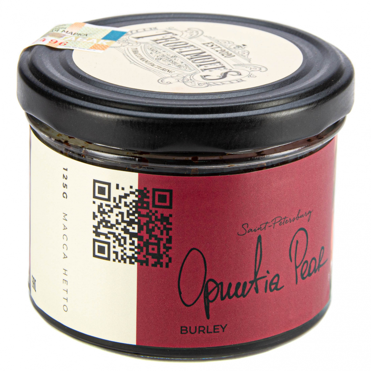 "Trofimoff"s" Opuntia pear burley (кактус) 125гр.