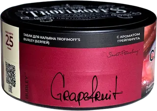 Табак - "Trofimoff"s" Grapefruit burley (грейпфрутовый сок) 25гр.
