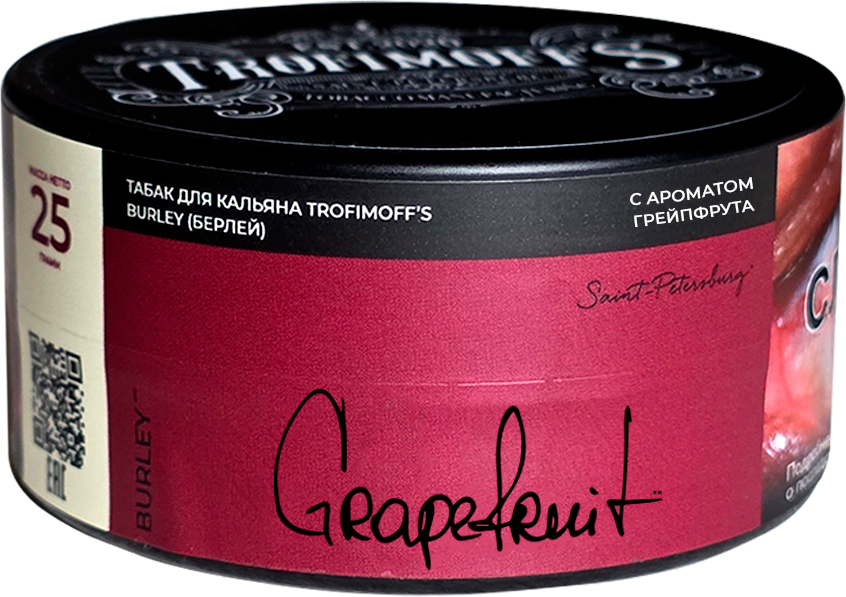 "Trofimoff"s" Grapefruit burley (грейпфрутовый сок) 25гр.