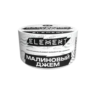 Табак для кальяна "Элемент" aroma Raspberry Jam линейка "Воздух" 25гр.