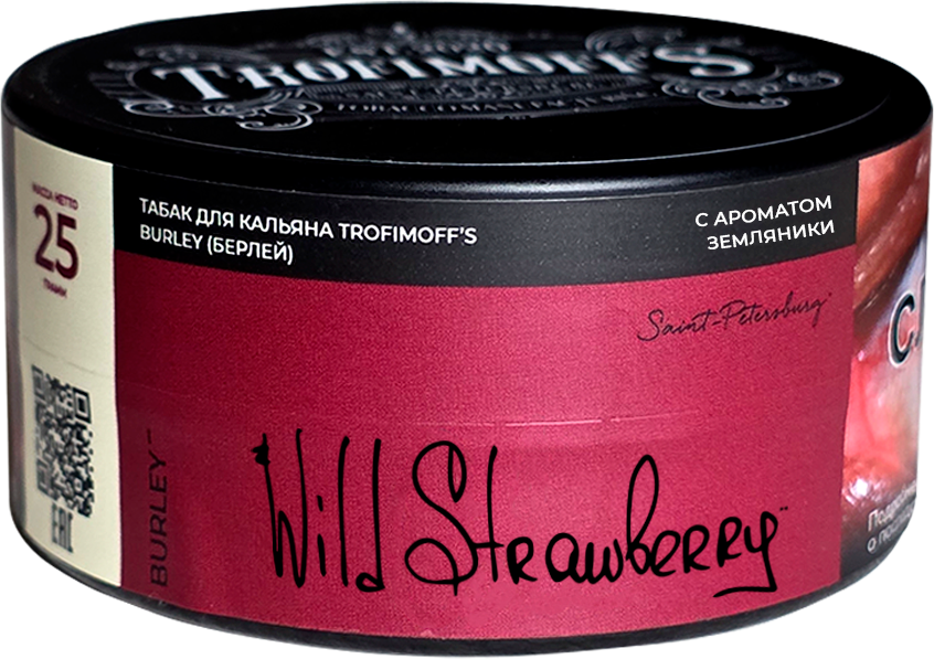 "Trofimoff"s" Wild strawberry burley ("дикая" земляника) 25гр.
