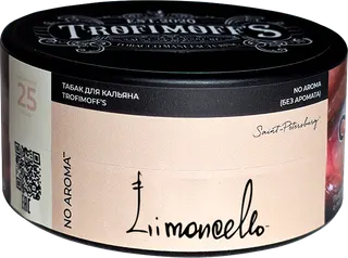 Табак - "Trofimoff"s" limoncello no aroma (на лимонном ликёре) 25гр.