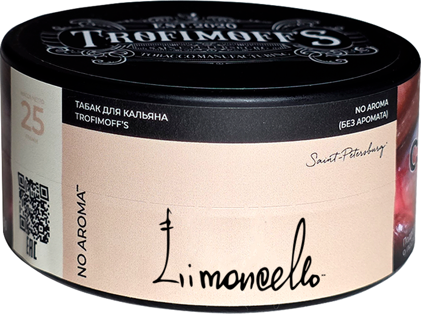 "Trofimoff"s" limoncello no aroma (на лимонном ликёре) 25гр.