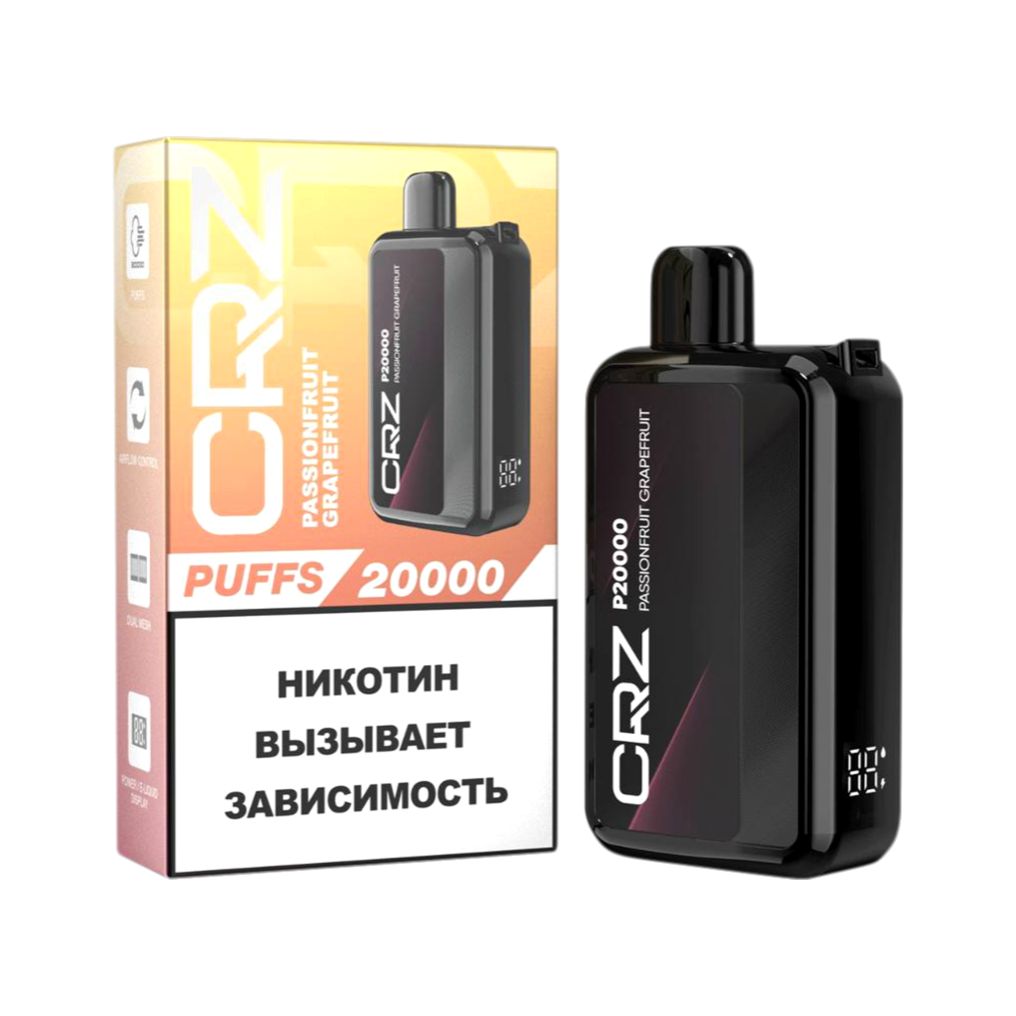 ЭСДН CRZ 20 000 "Маракуйя Грейпфрут" (Passionfruit Grapefruit) NEW