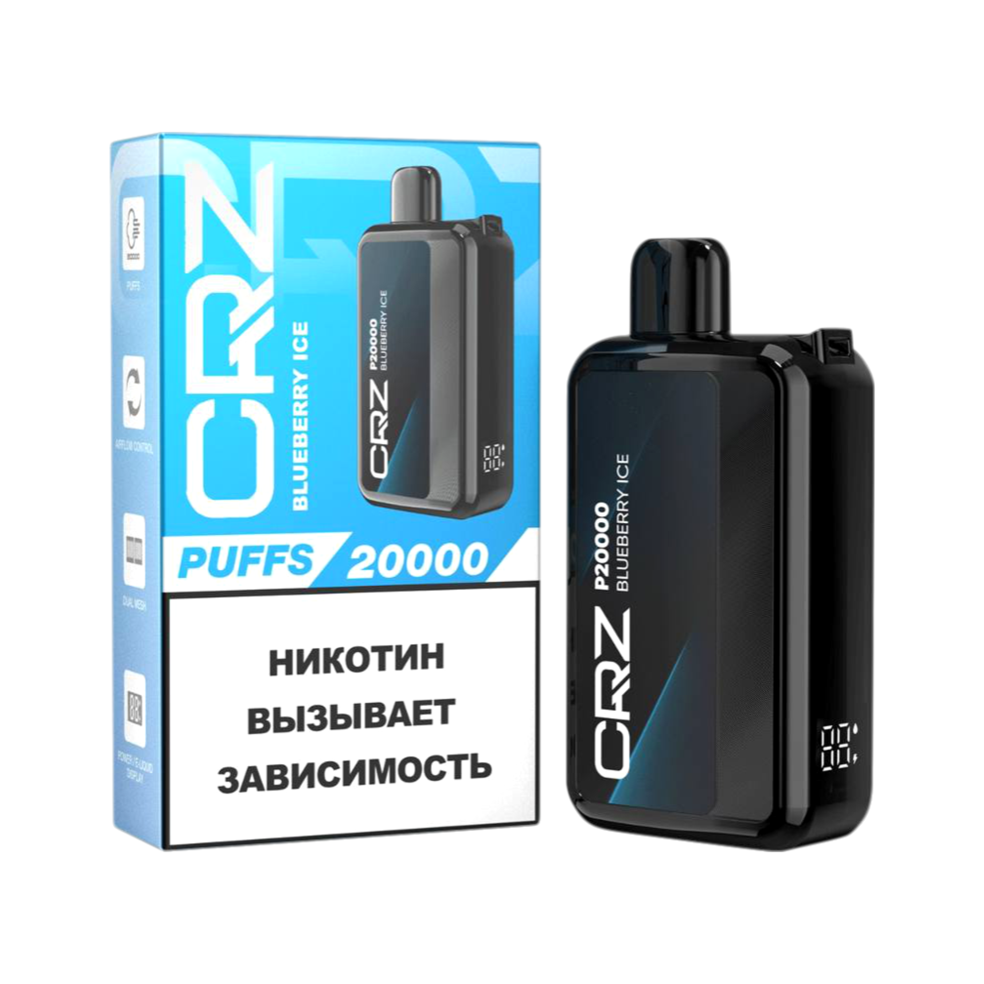 ЭСДН CRZ 20 000 "Черника Малина Вишня" (Blueberry Raspberry Cherry) NEW