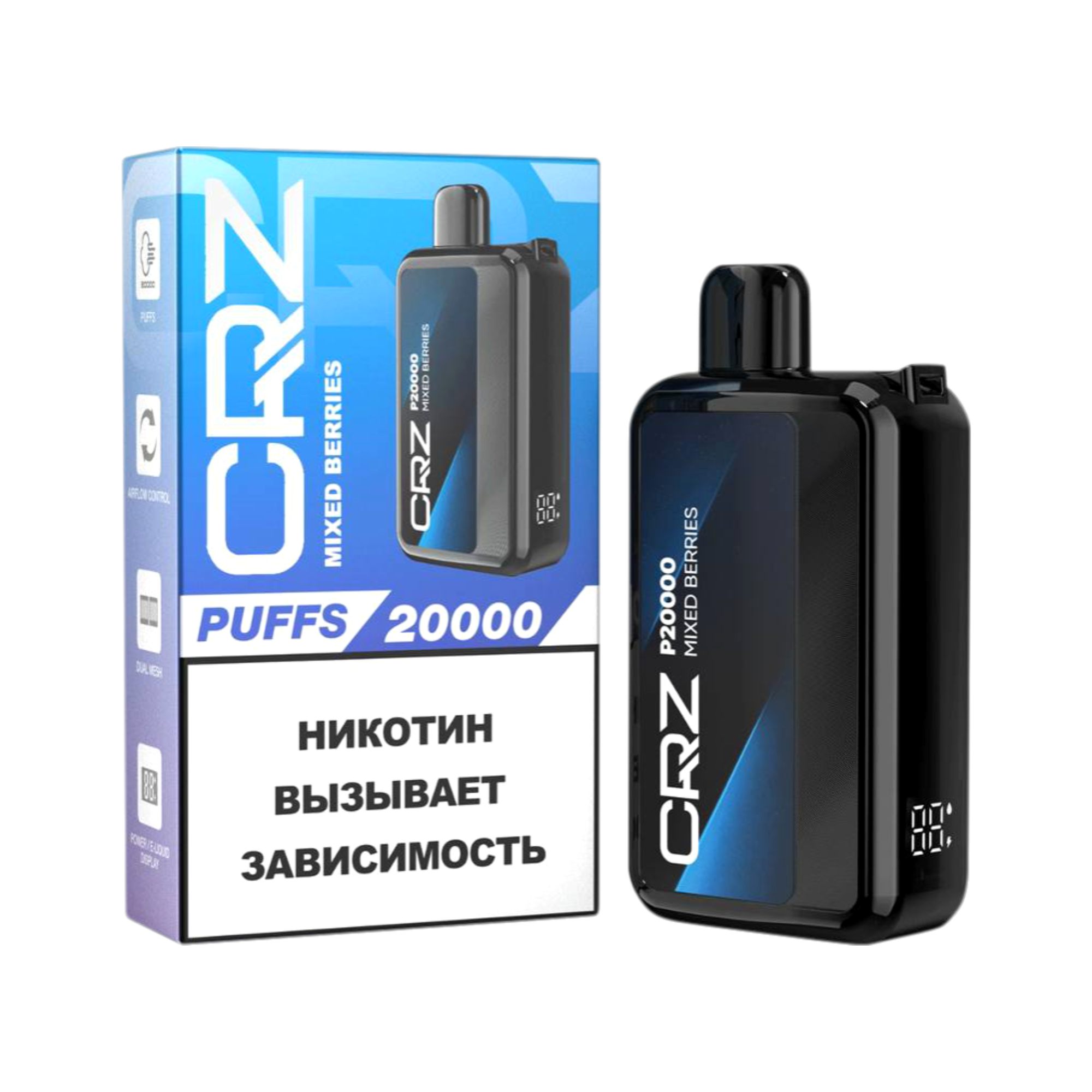 ЭСДН CRZ 20 000 "Микс ягод" (Mixed Berries) NEW