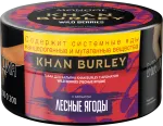Табак - Khan Burley - Wild Berries (Лесные ягоды), 25 гр.