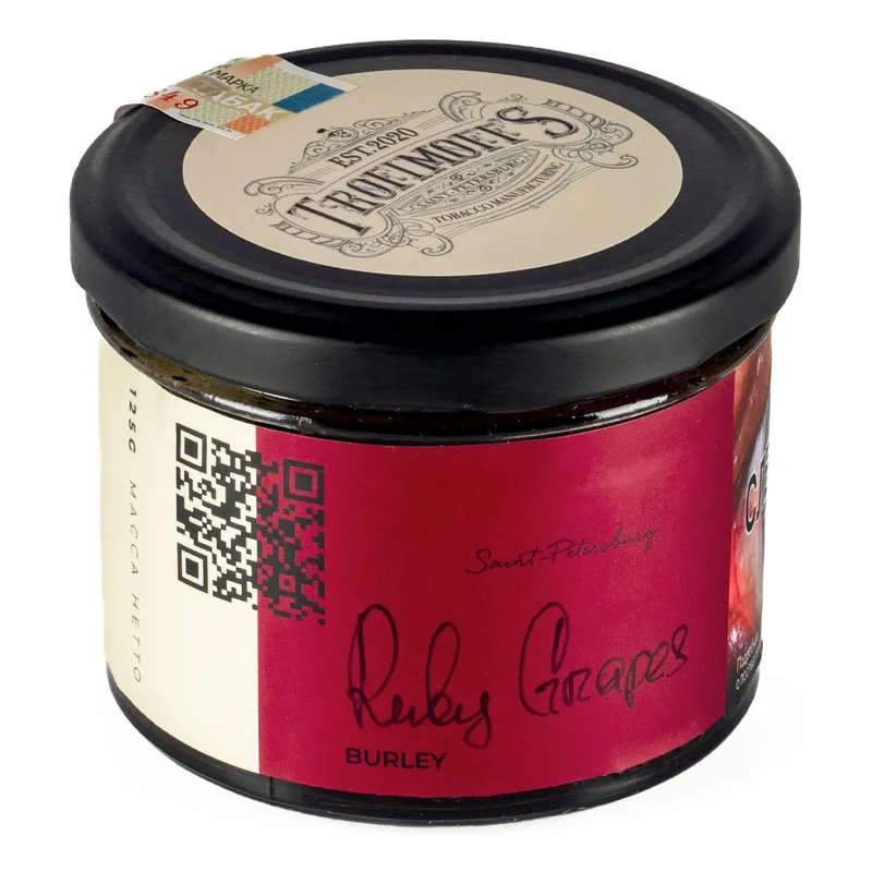 Табак - "Trofimoff"s" Ruby Grapes burley (виноград Кишмиш) 125гр.