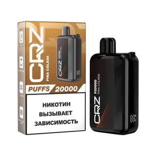 ЭСДН CRZ 20 000 "Пина Колада" (Pina Colada) NEW
