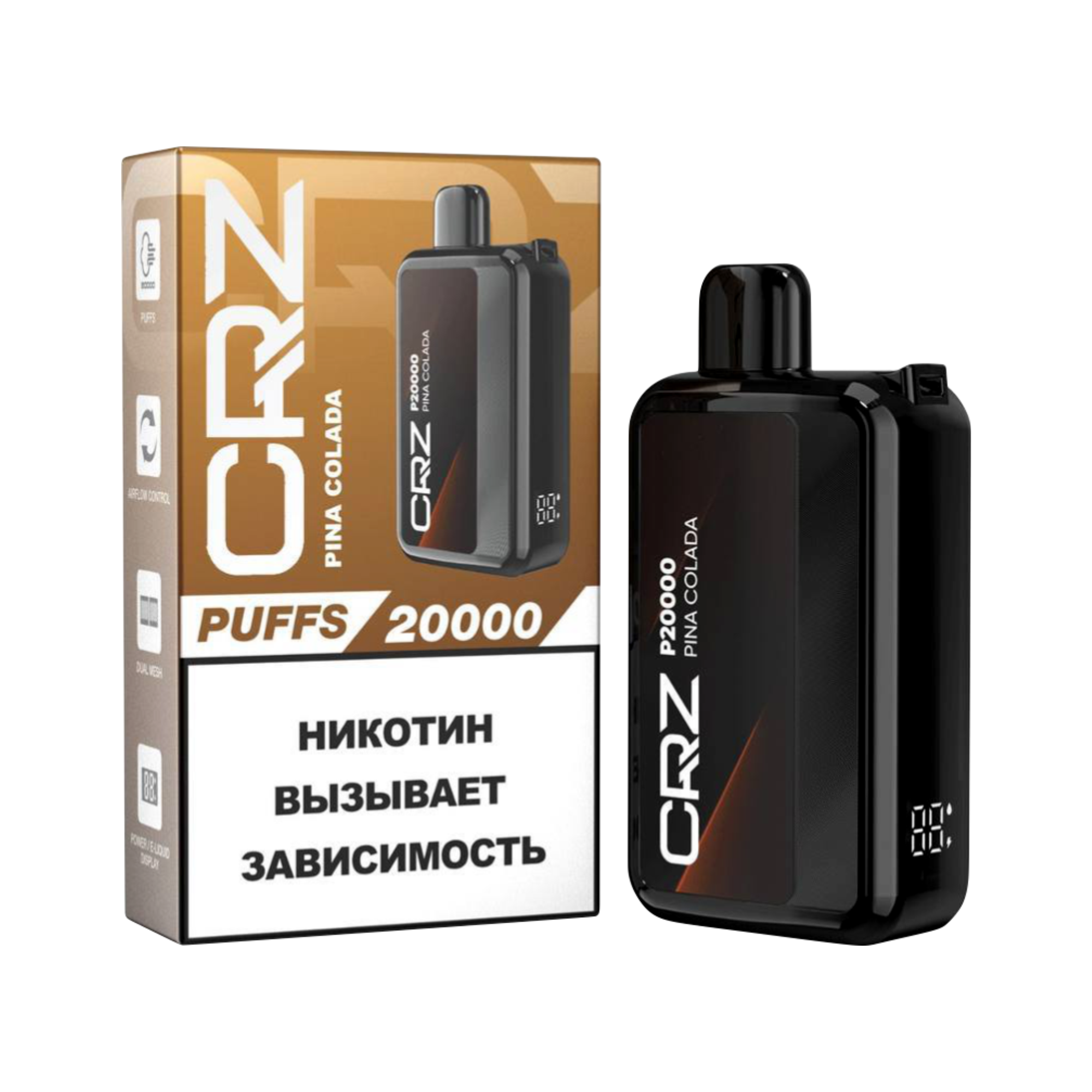 ЭСДН CRZ 20 000 "Пина Колада" (Pina Colada) NEW