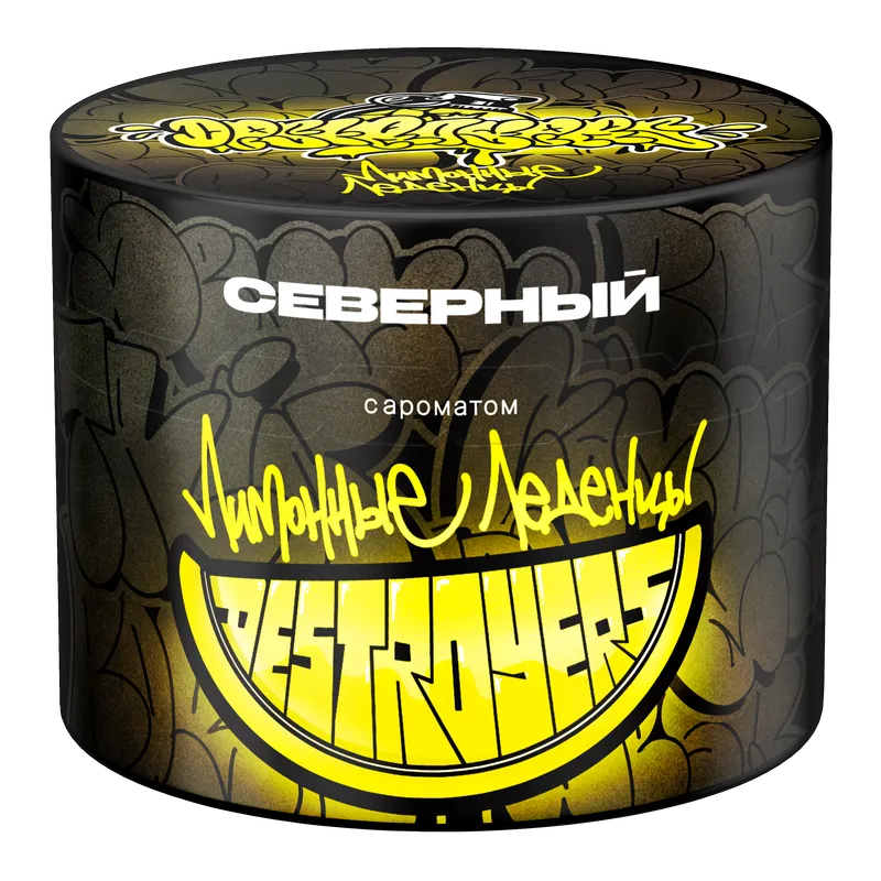 NEW Табак для кальяна - Cеверный - Лимонные леденцы 40 гр