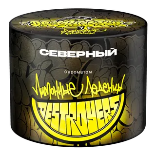 NEW Табак для кальяна - Cеверный - Лимонные леденцы 40 гр