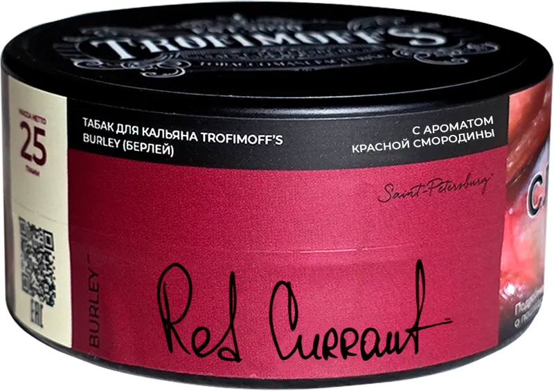 Табак - "Trofimoff"s" Red currant burley (смородина) 25гр.