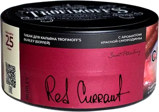 Табак - "Trofimoff"s" Red currant burley (смородина) 25гр.