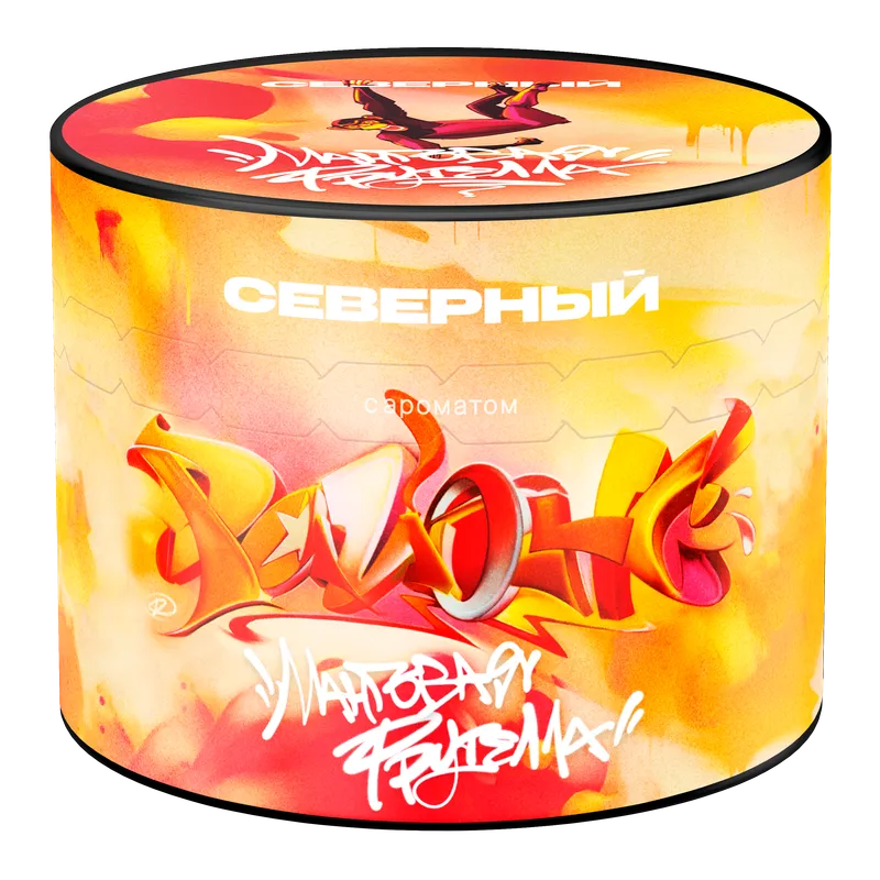 New - Табак для кальяна - Cеверный - Манговая фрутелла 40 гр