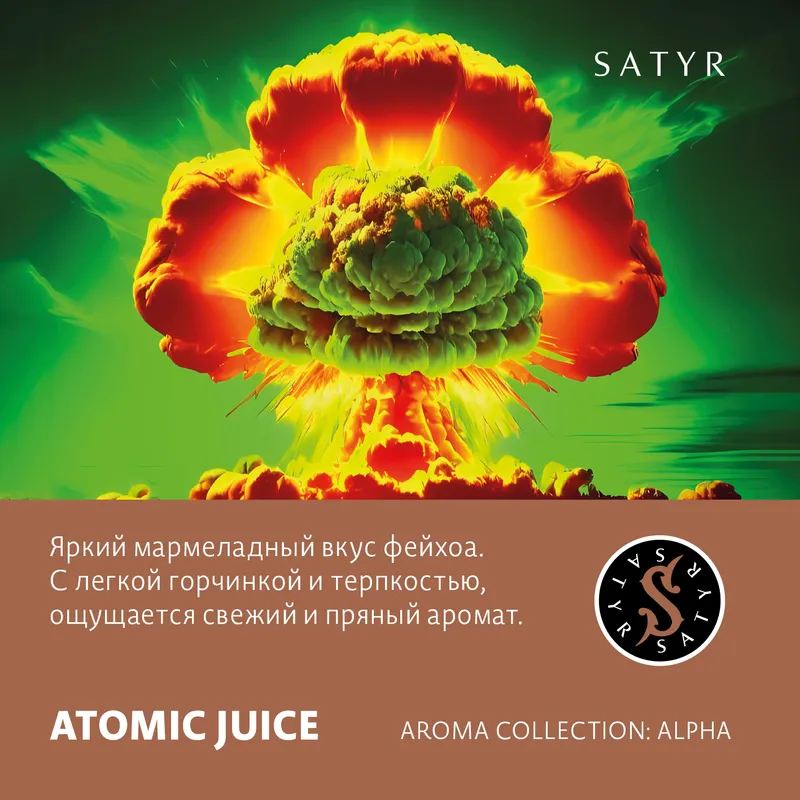 Табак "Сатир" ATOMIC JUICE (АТОМИК ДЖУС), 100 грамм
