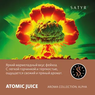 Табак "Сатир" ATOMIC JUICE (АТОМИК ДЖУС), 100 грамм