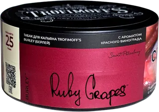 Табак - "Trofimoff"s" Ruby Grapes burley (виноград Кишмиш) 25гр.