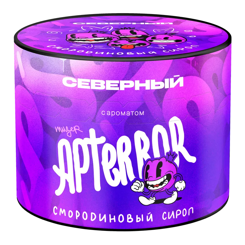 NEW Табак для кальяна - Cеверный - Смородиновый сироп 40 гр