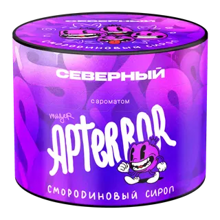 NEW Табак для кальяна - Cеверный - Смородиновый сироп 40 гр