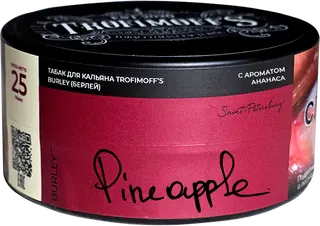 Табак - "Trofimoff"s" Pineapple burley (Ананас) 25гр.