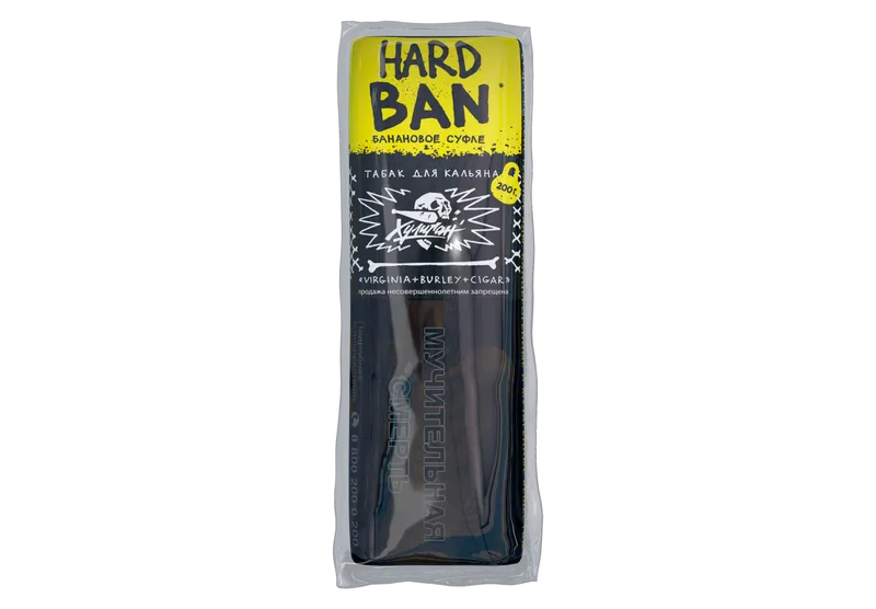 Табак для кальяна Хулиган Хард (Hard), 200 г (Банановое суфле (BAN))