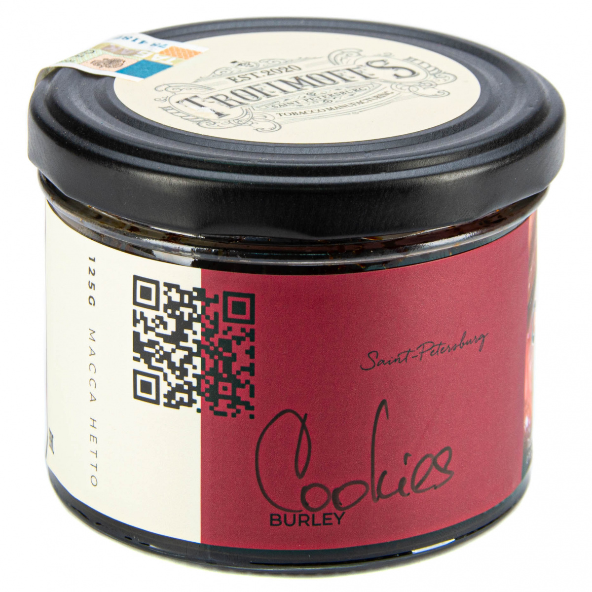 "Trofimoff"s" Cookies burley (печенье с топлённым молоком) 125гр.
