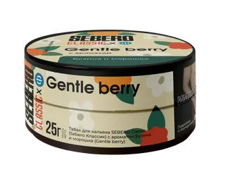 Табак для кальяна - Sebero х Ф - Gentle Berry ( с ароматом бузина и морошка ) - 25 г