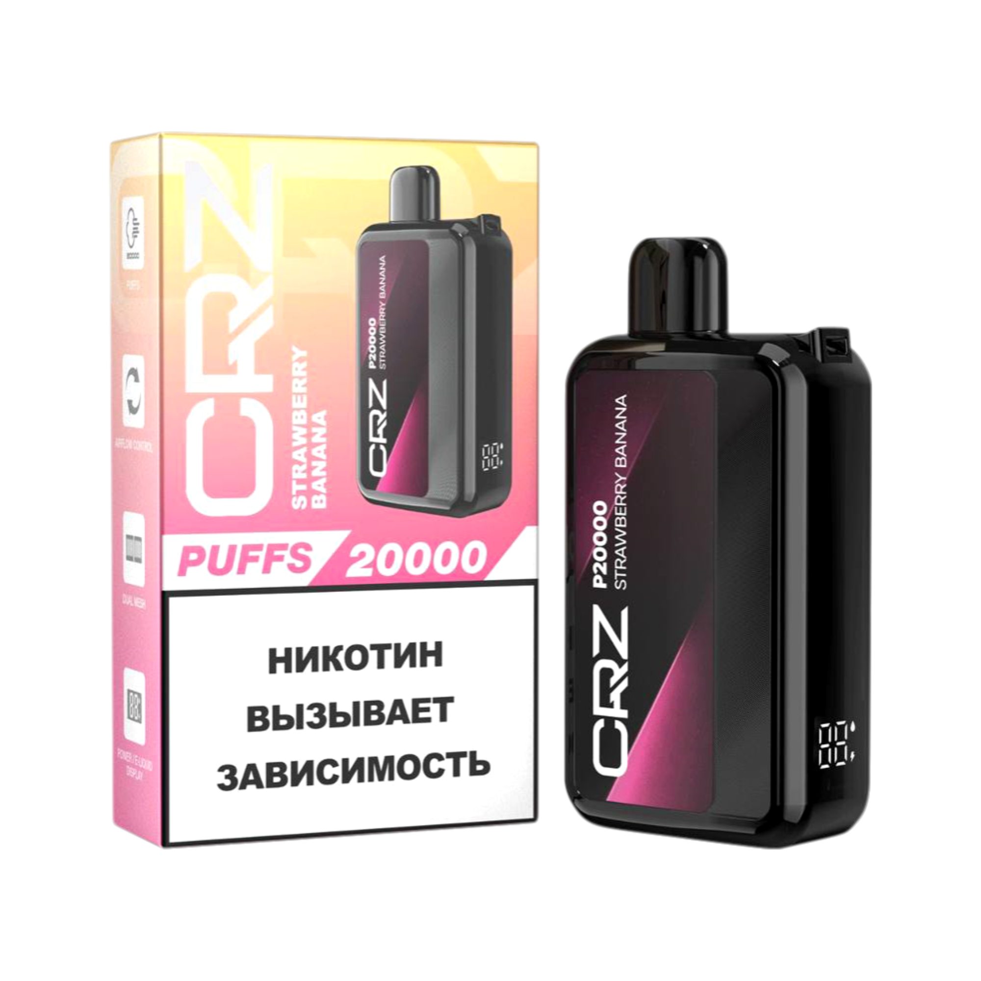 ЭСДН CRZ 20 000 "Клубника Ежевика Драконий фрукт" (Strawberry Blackberry Dragonfruit) NEW