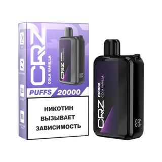 ЭСДН CRZ 20 000 "Ванильная кола" (Cola Vanilla) NEW