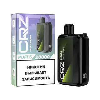 ЭСДН CRZ 20 000 "Зеленый виноград" (Green Grape) NEW