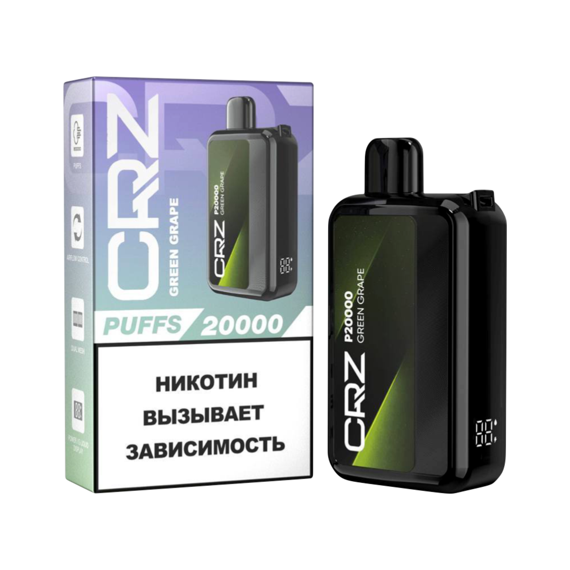 ЭСДН CRZ 20 000 "Зеленый виноград" (Green Grape) NEW