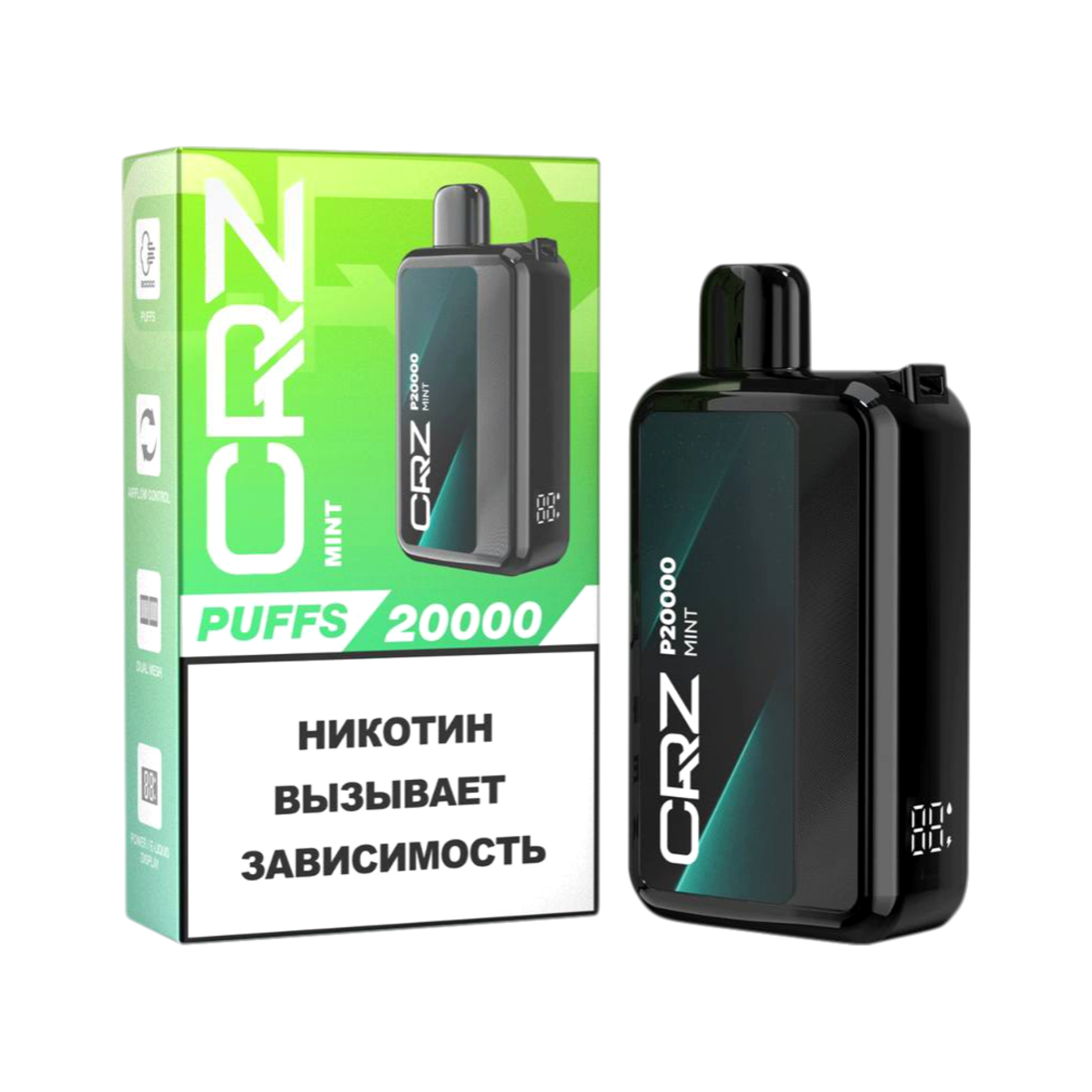 ЭСДН CRZ 20 000 "Мята" (Mint) NEW